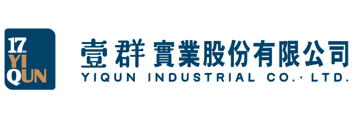 壹群實業股份有限公司